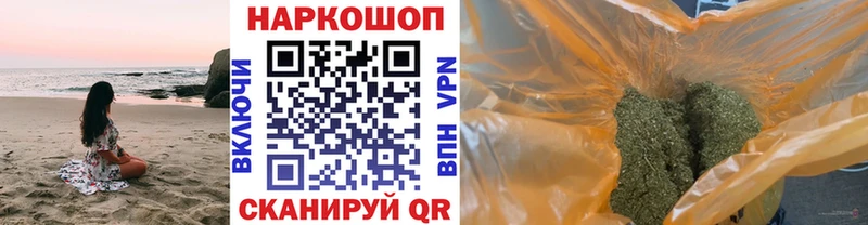 Купить АМФ  А ПВП  Марихуана  Мефедрон  Cocaine  Новый Оскол