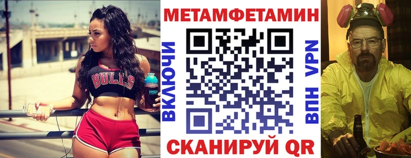 Купить  Новый Оскол  АМФЕТАМИН 98% 