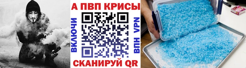 Купить  Новый Оскол  А ПВП мука 