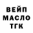 Дистиллят ТГК гашишное масло FutureThunder