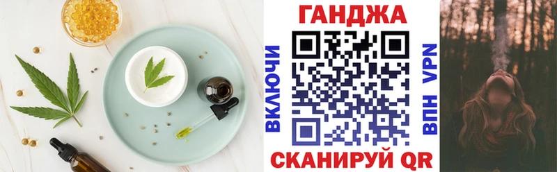 Cannafood марихуана  Купить закладки  Новый Оскол 