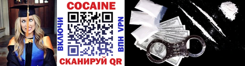 Купить  Новый Оскол  Cocaine 98% 