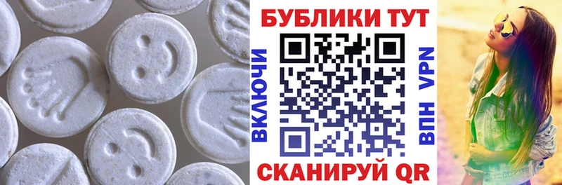 Ecstasy Дубай  Купить  Новый Оскол 