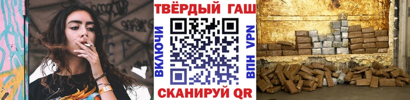 ГАШ VHQ  Купить где  Новый Оскол 