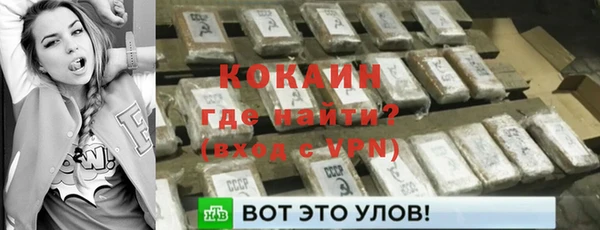 синтетический гашиш Балабаново