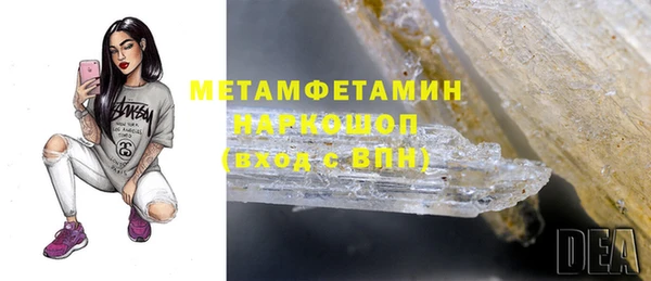 гашишное масло Белоозёрский