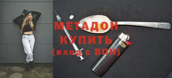 синтетический гашиш Балабаново