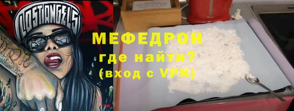 гашишное масло Балахна