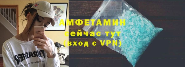 мефедрон VHQ Баксан