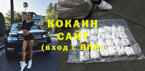 синтетический гашиш Балабаново