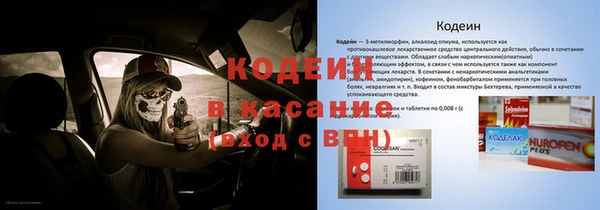 гашишное масло Балахна
