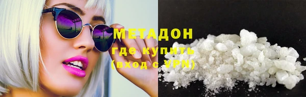 мефедрон VHQ Баксан