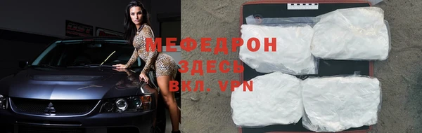 мефедрон VHQ Баксан