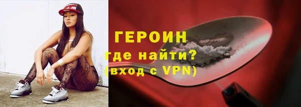 синтетический гашиш Балабаново