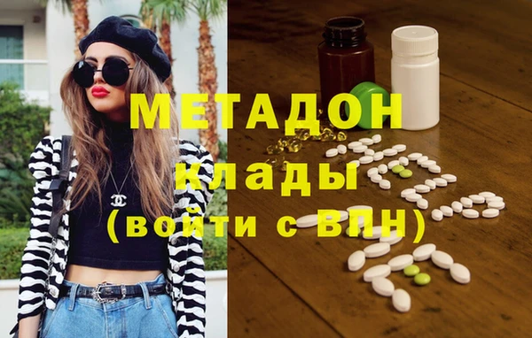 синтетический гашиш Балабаново