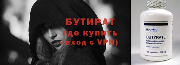 гашишное масло Балахна