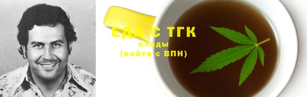 гашишное масло Балахна
