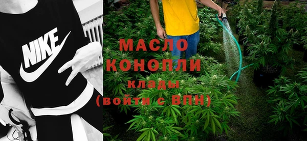 мефедрон VHQ Баксан