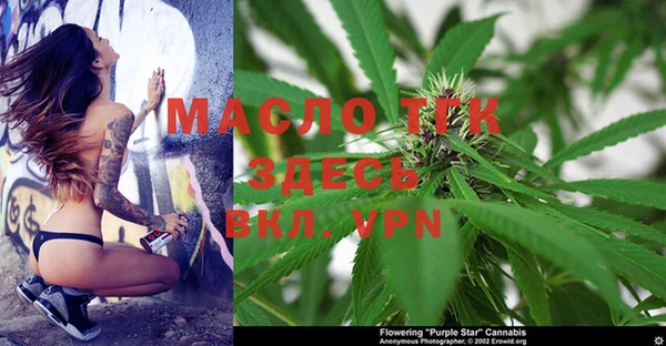 гашишное масло Балахна