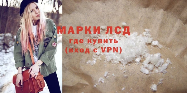 гашишное масло Балахна