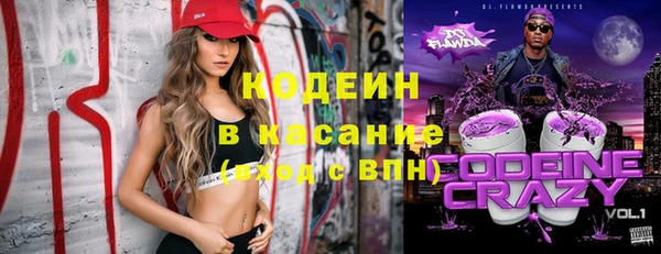синтетический гашиш Балабаново