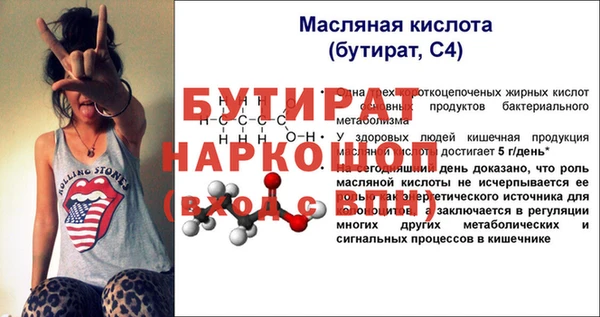 мефедрон VHQ Баксан