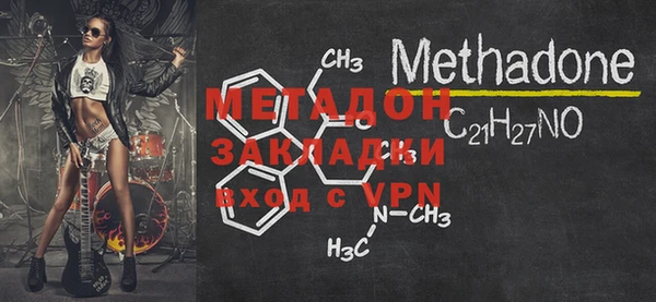 мефедрон VHQ Баксан