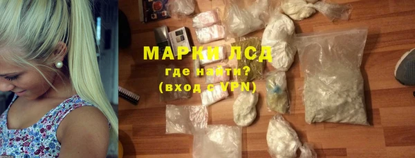 синтетический гашиш Балабаново