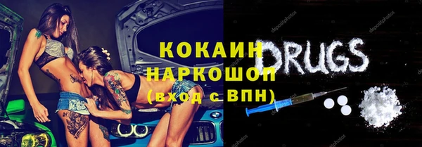 синтетический гашиш Балабаново