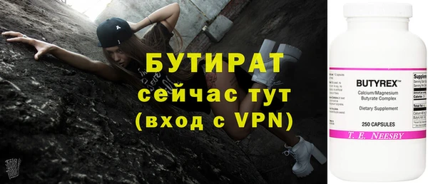 гашишное масло Белоозёрский