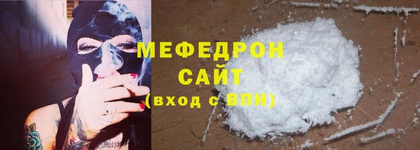 мефедрон VHQ Баксан
