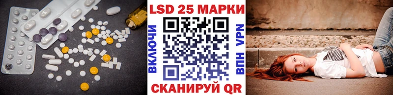 Купить закладки  Новый Оскол  Лсд 25 экстази ecstasy 