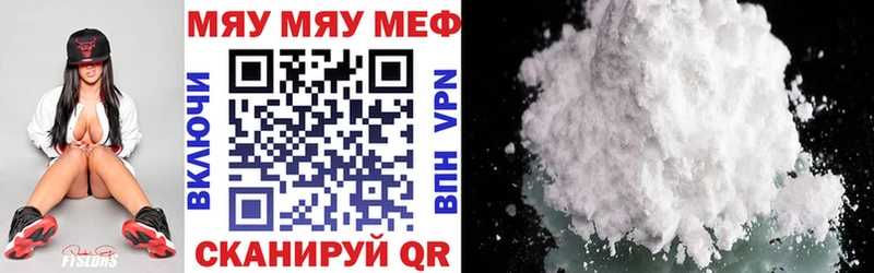 Мефедрон кристаллы  Купить где  Новый Оскол 