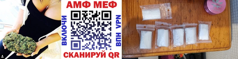 МЕТАМФЕТАМИН мет  Купить где  Новый Оскол 