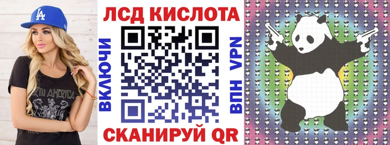 Марки N-bome 1,8мг  Купить  Новый Оскол 